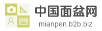 中国面盆网